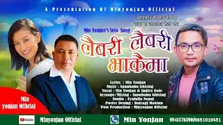 New Tamang Selo Song - Laibari Laibari bhakaima by Min Yonjan & Indira Gole &bull; Sanubabu Ghising