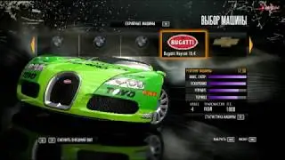 Обзор Need for Speed: Shift