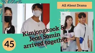 Kimjongkook & jeonsomin arrived together