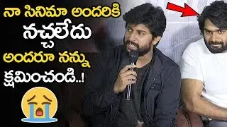 Hero Nani Emotional Words About Gang Leader Flop Reviews || Gang Leader Success Meet || NSE