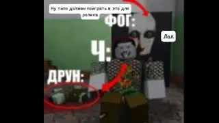 Играю в Супер Хоррор в Роблокс | Мурино Хоррор Roblox