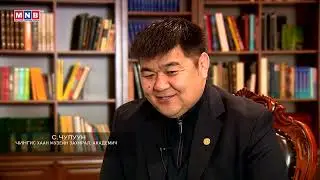 “Ши мэргэн буюу Базарын Ширэндэв” баримтат нэвтрүүлэг