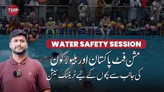 Water Safety Summer Camps 2024 | Mission Fit Pakistan | Blue Lagoon Restaurant Rawalpindi