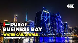 Дубай, водный канал Business Bay - ночная прогулка 4K