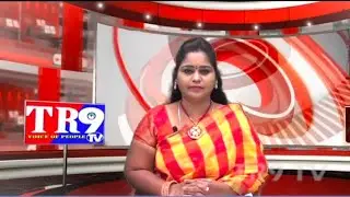 TR9TV Bulletin:26-08-2020||TR9 TV