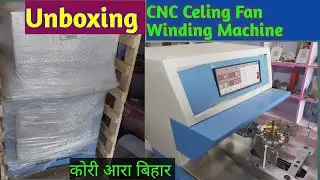 CNC Celing Fan Winding Machine/ Unboxing/ CelingFanWindingMachine