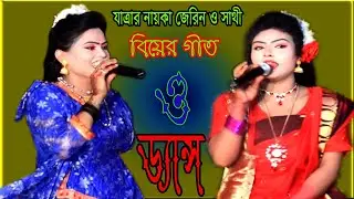 পাতা জলে নাইমা জমেলা ৷ Pata jolae naima jomela ৷  new git 2023