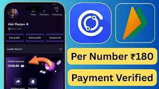 💰 Qoneqt {Unlimited Trick} ₹180 Per OTP | Instant Payment | New Loot Trick | New Earning App Today 😍