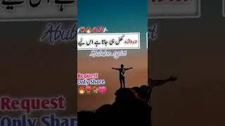#religion #sadpoetry #poetry #sad #foryoupage #unfrezzmyaccount #burhan_tv #unfreezemyacount #