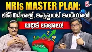 NRI best investment plan for 2026 | Prabhu malempati & Anil kumar batchu | SumanTV Business