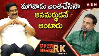 Senior Actor Vellanki Nagineedu About His Wife & Sons || Open Heart With RK || OHRK