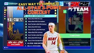 EASY WAY TO COMPLETE THE ALL-STAR 3-POINT CONTEST CHALLENGE IN NBA 2K25 MyTEAM