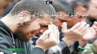 7 Surah Al Aaraaf Ayat.No.55💐