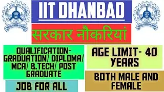 INDIAN INSTITUTE OF TECHNOLOGY (IIT DHANBAD)2020|| LATEST GOVT JOB IN INDIA