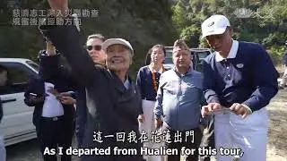 2024歲末祝福｜上人行腳｜康芮颱風｜尼泊爾洪災｜共善弭災護山河｜證嚴上人｜人間菩提 20241104