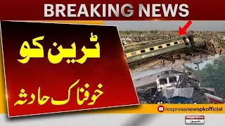 Terrible Train Accident | Pakistan Railway Update | Breaking News