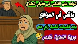فقيرة في ماليزيا 