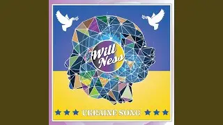 Ukraine Song