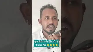 फर्जी काल Farji Call Cyber Fraud Complaint#online#cyber#cyberawareness#fraudes#cybercrime