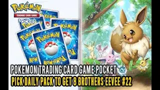 Pok&eacute;mon TCG Pocket - Pick Daily Pack to get 8 Brothers Eevee #21 #pokemontcg