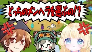 どっちのメンヘラでSHOW【FEIGN】