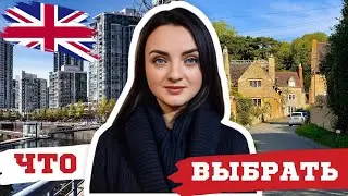 Vlog из Англии. Прогуляемся вместе и полюбуемся Северным морем. Порассуждаем, где лучше жить?