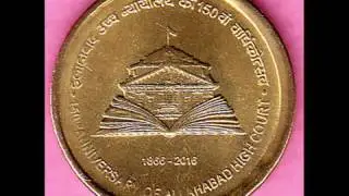 Most Valuable Newly Released Mint Errors 2016 5 Rupees Coin.
