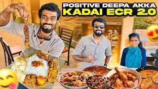 5 கறி சோறு 120₹ Rupees - தீபா அக்கா கடை- ECR ❤️ DAN JR VLOGS