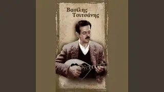 Na Giati Perno (feat. Dimitris Kontogiannis, Manolis Dimitrianakis)