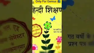 Best Book For (D.E.I.E.D) Exam 2022 #dled #deledexam #deled2022 #dlednews #bedexam  #bed #bedbooks