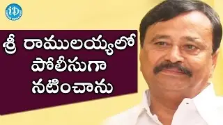 శ్రీ రాములయ్య సినిమా లో పోలీసుగా నటించాను - పార్థసారథి || Talking Politics With iDream