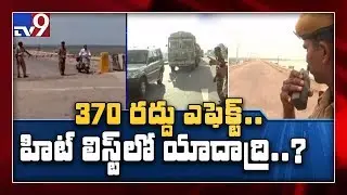 Article 370: Tight security in Nalgonda, police forces put on high alert  - TV9