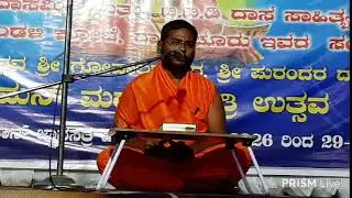 ಪ್ರವಚನ :ಮಧ್ವರಾಮಾಯಣ- ಭಾಗ 3 ಪಂಡಿತ್ ವಿಜಯೀOದ್ರ ಆಚಾರ್ಯ ಕೋಟೆ ರಾಯಚೂರು #uttaradimatha #madhvacharya #rayaru 