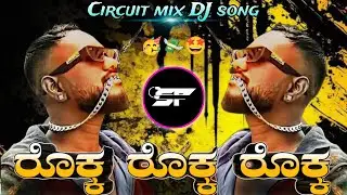 SRN SAADA NEW KANNADA DJ RAP SONG REMIX BY DJ SURESH SP