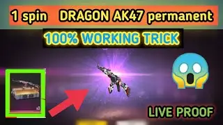 How To Get Dragon Ak permanent only 1 crate ! Dragon Ak permanent Trick  Live proof in FREE FIRE ! 😱