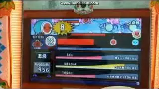 太鼓の達人8/19生放送　エトウさんがレッドver.段位道場五段に挑戦！