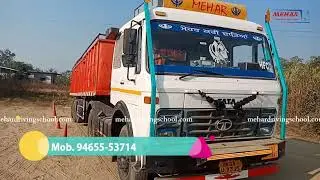 Mehar Tralla Driving School Hoshiarpur, Punjab | Mob 94655-53714