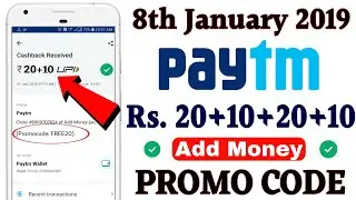 Paytm New AddMoney Promo Code 2019 || Paytm Today Promo Code || Paytm Wallet New Offer January 2019