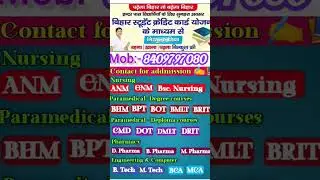 Contact for admission --------🖊️🖊️📖🖊️🖊️