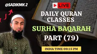 Sadikmk2 is live|Surah baqarah  part 79|learn Quran with Tajweed live |#Shorts​ #Quranrecitation