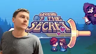 (НЕ)ЛЕГЕНДА ОФ ЗЕ (НЕ)СИКРЕТ   👾 There Is No Game Wrong Dimension #3