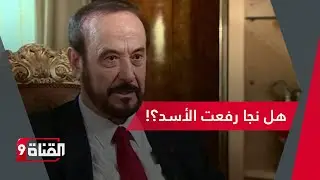 محمود عاشور يفتح 