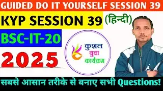 KYP SESSION 39 || KYP SESSION 39 DO IT YOURSELF #kypsession39 #kyp_session_39 #doityourselfsession39