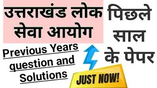 Uttarakhand Public Service Commission Previous year Paper Solution Ukpsc Preparation Part 1
