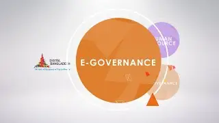 4 piller of Digital Bangladesh- 3. E-Governance