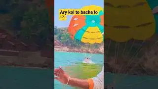 अरे कोई तो बचा लो | Hey someone save me | parasailing in goa #shorts #parasailing #goa #fun
