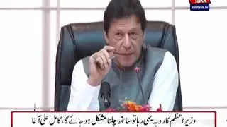 Differences with PTI: PML-Q decides to place complaints before PM Khan