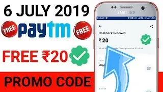 Paytm new promo code today || 20₹ free paytm cash || 6 june promo code || paytm new offer today