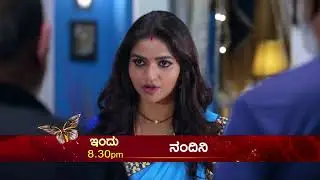 Nandini - Promo | Mon - Fri @8:30pm | UdayaTV