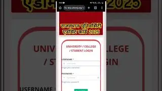 Rajasthan University Admit Card 2025 / Uniraj Admit Card/ BA Admit Card 2025